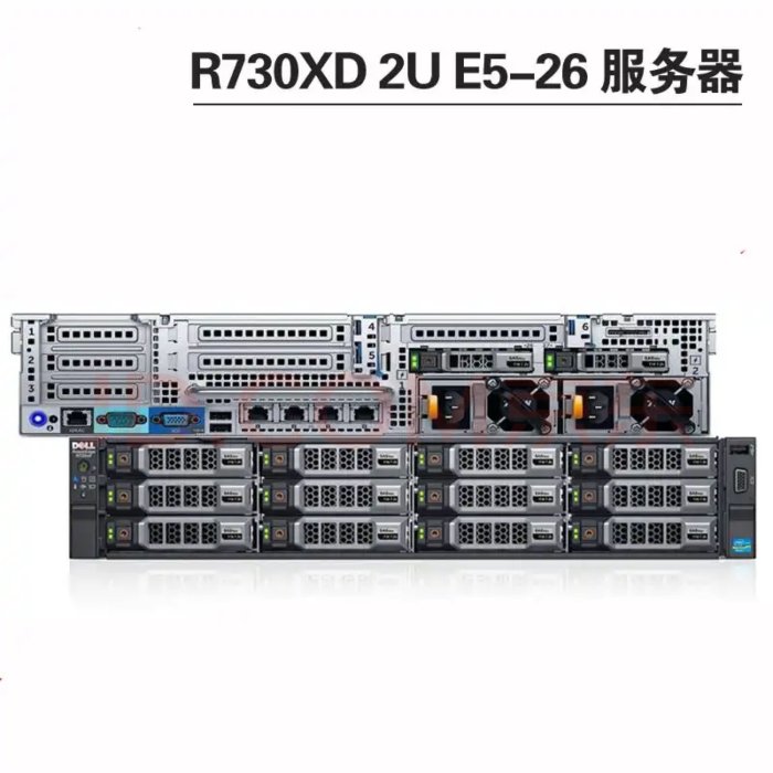 dell 主機架的價格推薦 - 2026年5月 | 比價比個夠BigGo