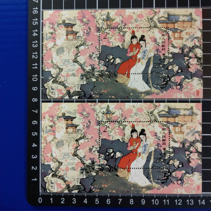 大三元】中國大陸郵票-T69 m 紅樓夢-金陵十二釵小型張郵票-新票1張1標