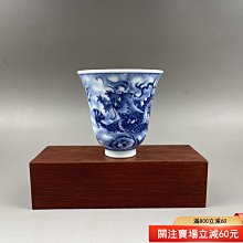 曉芳窯青花-優惠推薦2026年6月| Yahoo拍賣