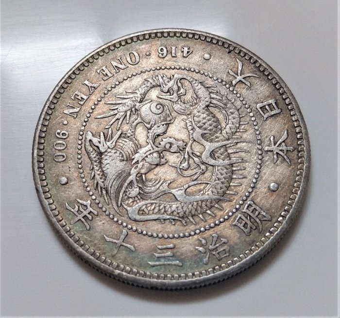 原光氧化彩美品1897 大日本明治三十30 年一圓壹圓龍銀古銀幣416 ONE