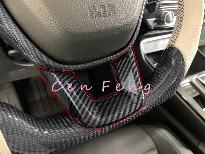 涔峰ＣＦ☆ (碳纖紋) 23年後 CRV CRV6 CR-V 6代 方向盤下飾板 方向盤飾板 方向盤 裝飾片 卡夢