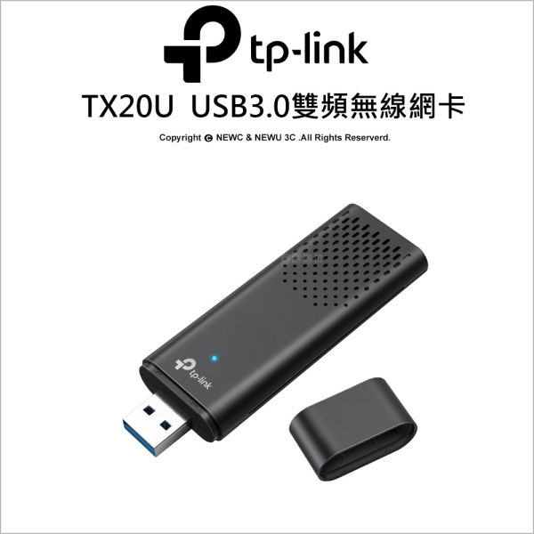 TP-LINK Archer TX20U AX1800 雙頻 WiFi 6 USB 無線網絡卡