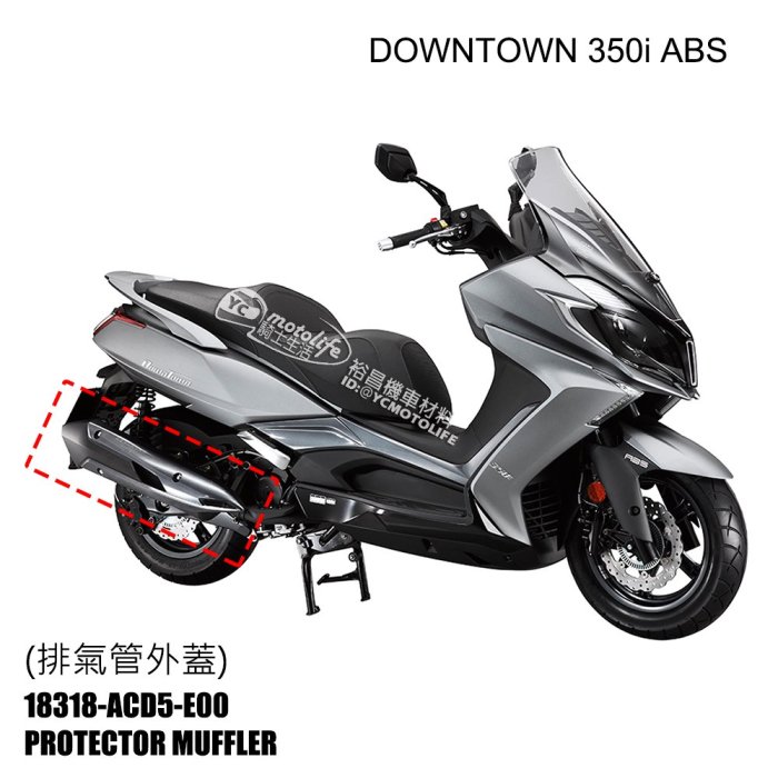 Downtown Kymco Dt 350i Kymco DTX 350 ABS E5