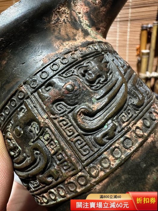 File:青銅爵-Ritual 中国美術 青銅 爵(HA509) Wine Vessel (Jue File:青銅爵-Ritual 中国美術 青銅 爵(HA509) Wine Vessel (Jue