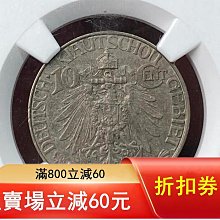 青島大德國寶-優惠推薦2026年10月| Yahoo拍賣