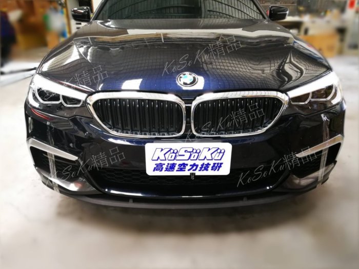 17 18年 BMW 寶馬 G30 520 53 M-performance樣式 前保桿 側裙 後保桿 後下