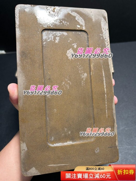 老澄泥硯，澄泥硯鱔魚黃，大概到民國左右，下發非常之好，線條極其精神