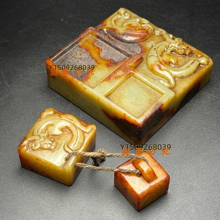 和田玉高古玉，螭龍印章一套，漢大將軍印，手握權柄，決策有力，造型古