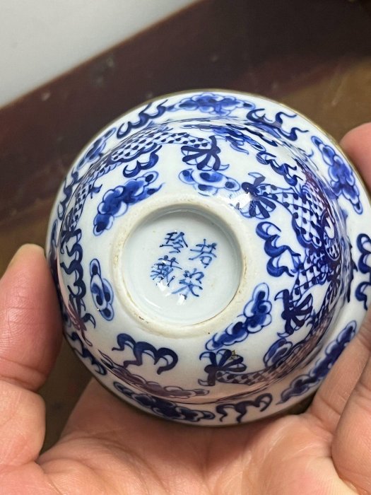 嚴選60cc泰國青花龍蓋碗若深珍藏包銅口工夫茶具青花瓷完整器若深底款小