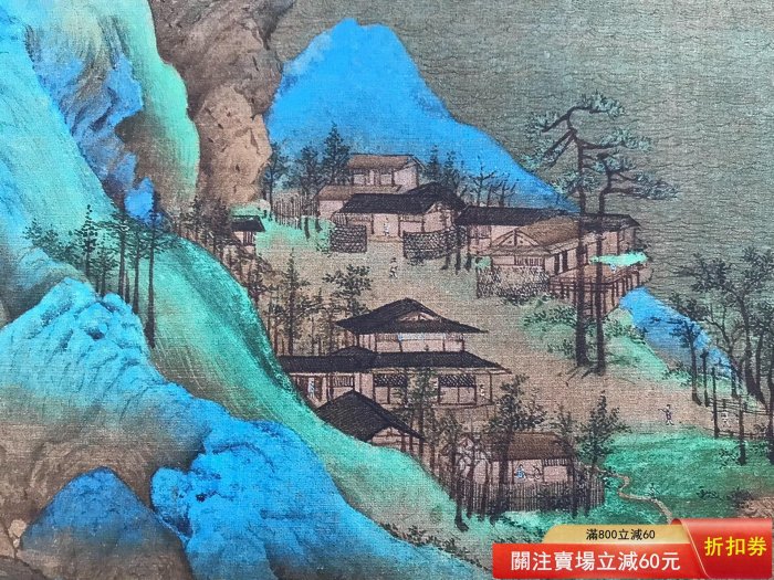 文創樣品王希孟《千里江山圖》鏡芯故宮文創品質博物館級文創精裝裱鏡芯