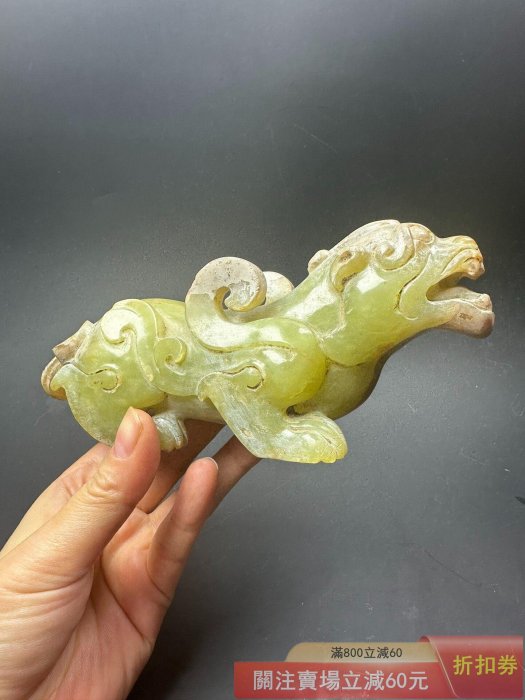 可議價舊藏瑞獸高古玉戰漢玉器老玉和田玉擺件造型獨特工藝精湛玉質細膩