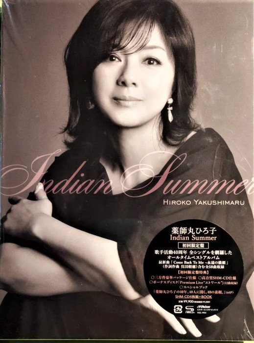 SHMCD】薬師丸ひろ子/ 藥師丸博子~ Indian Summer 【初回限定盤
