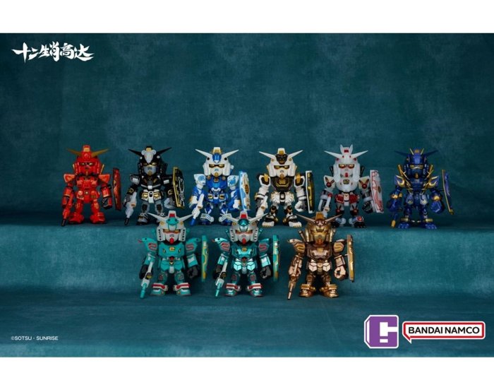 高雄天利鄭姐】日本BANDAI 十二生肖鋼彈盲盒2025版【此為盲盒，採隨機