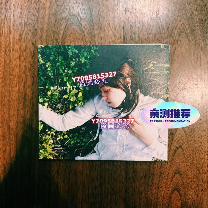 陳綺貞after17-優惠推薦2025年9月| Yahoo拍賣