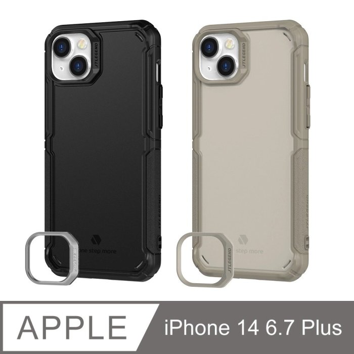 KINGCASE JTLEGEND iPhone 14 Plus DX Pro 3公尺超軍防摔殼保護套手機套
