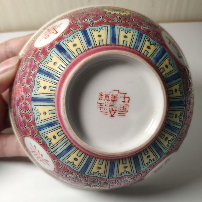 中国の民国時代の輸出用お碗「萬寿無疆」 中国の民国時代の輸出用お碗