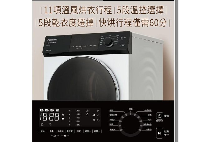 【裕成電器‧來電享優惠】國際牌10公斤熱泵除濕式乾衣機 NH-100RP-W另售NH-VS100HP-B