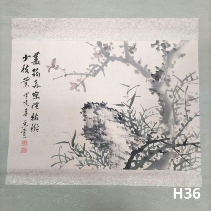 山本香雲　枯樹掛軸　H36 枯樹掛軸日本掛軸山本香雲| Yahoo拍賣