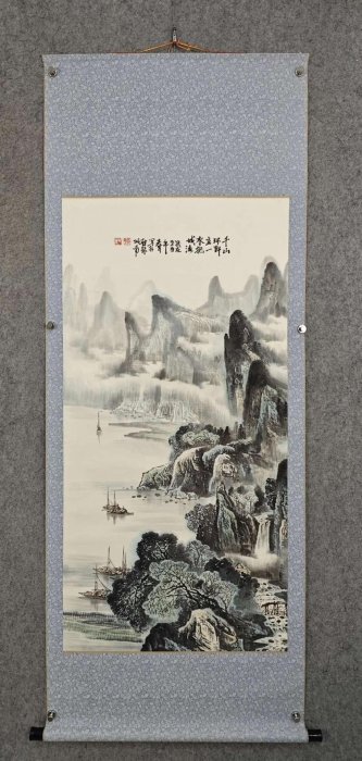 廣西畫家徐連生創作的大尺幅水墨山水平面掛軸| Yahoo拍賣