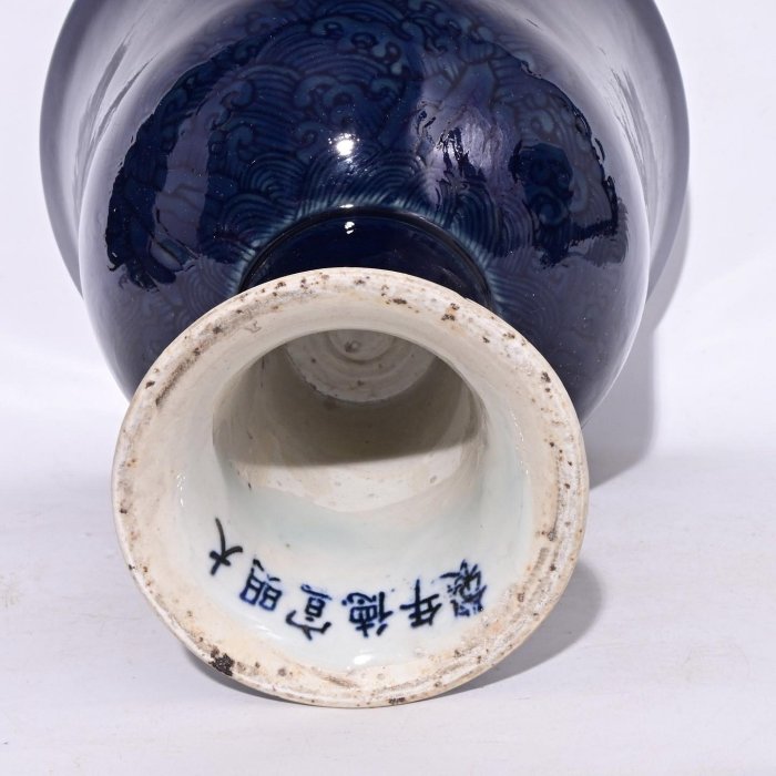 大明宣德年制祭藍釉雕刻龍紋高足杯，高21×18.5厘米??30028075禦窯