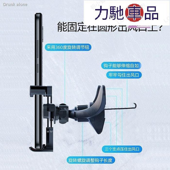 支架賓士A級手機車用支架A180 A200L GLB200 B級G級渦輪出風口手機架~力馳車品~