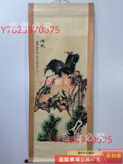 潘天壽松鷹圖，四尺中堂純手繪作品，裝裱尺寸：193*78cm，畫芯尺寸：1