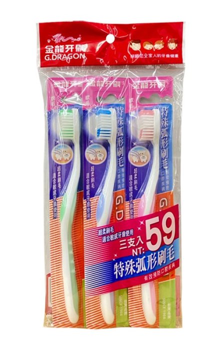 B2百貨】 金龍牙刷-特殊弧形刷毛軟毛(3入) 4710278007774 【藍鳥