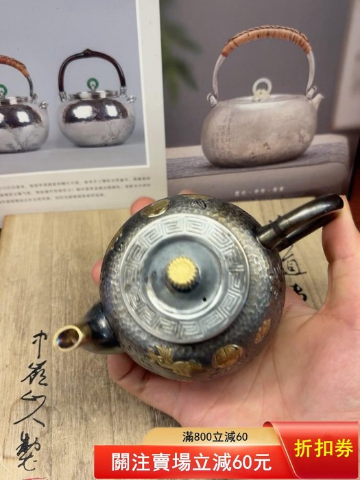 二手】純銀茶壺純銀999泡茶壺足銀手工制作帶證書壺身錘紋嵌金工藝細節