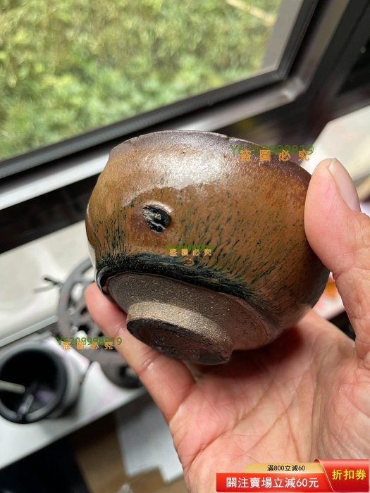 宋代水吉窯址，“香爐”盞殘件，器型端正，釉面自然，兔毫清晰，當擺