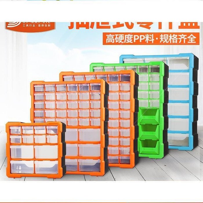 掛壁式透明工具箱抽屜式零件盒組合式樂高玩具櫃元件盒螺絲收納箱運推薦精選