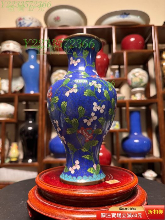 可議價】民國老景泰藍銅胎掐絲琺瑯牡丹紋花瓶。全品，有使用老化痕跡