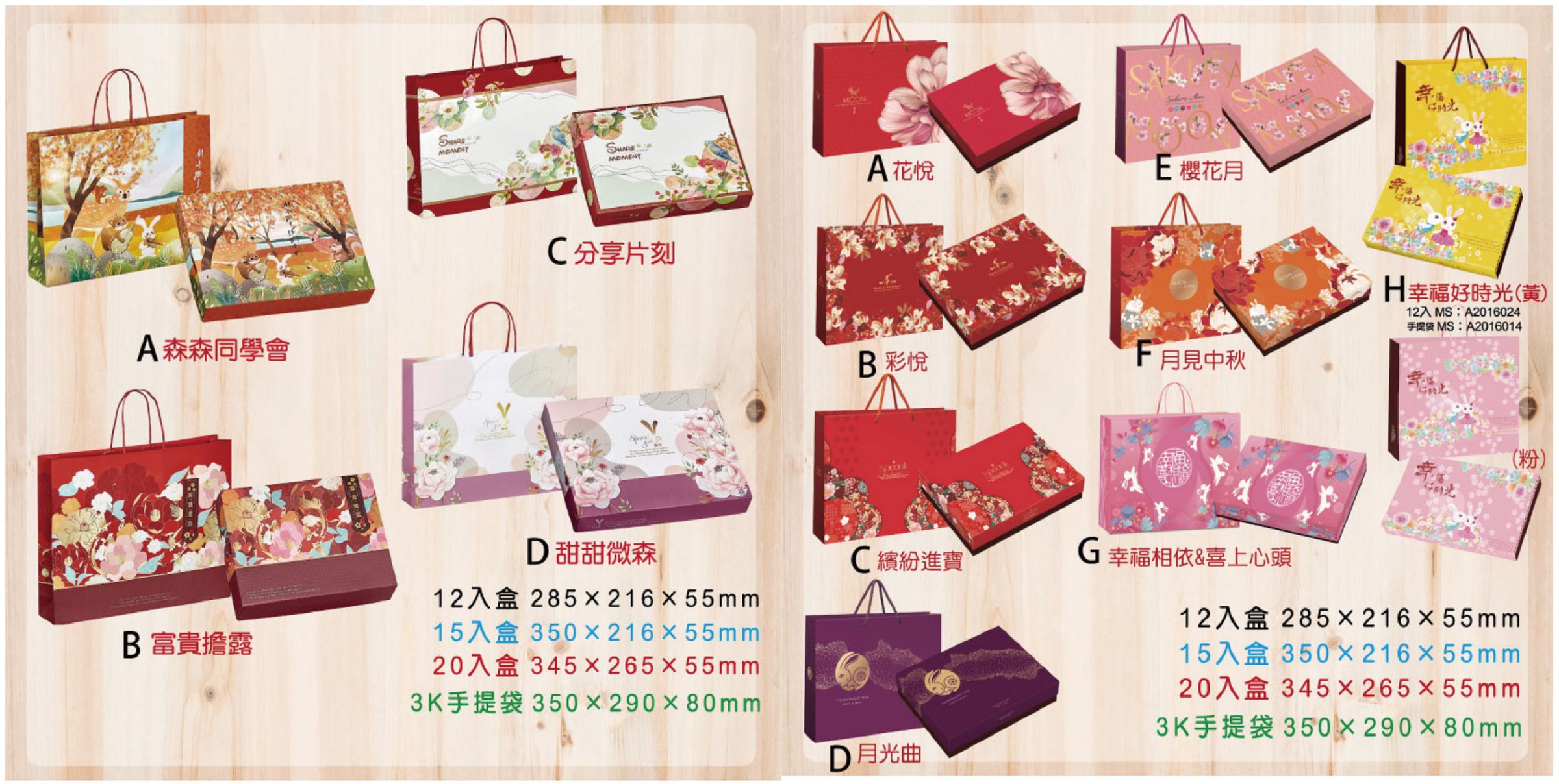 16b81ed0-d851-442f-a29f-