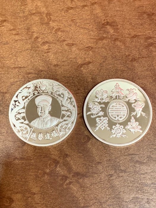 兆鑫生活館-同治皇帝福建恭進銀幣/八寶紋壽字(純銀銀元26.5g