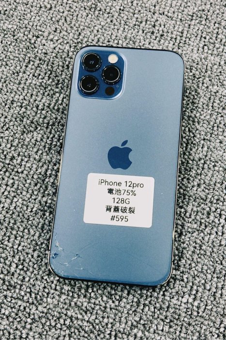 iPhone 12 Pro 藍色 128G 電池75% 二手手機 台東#595