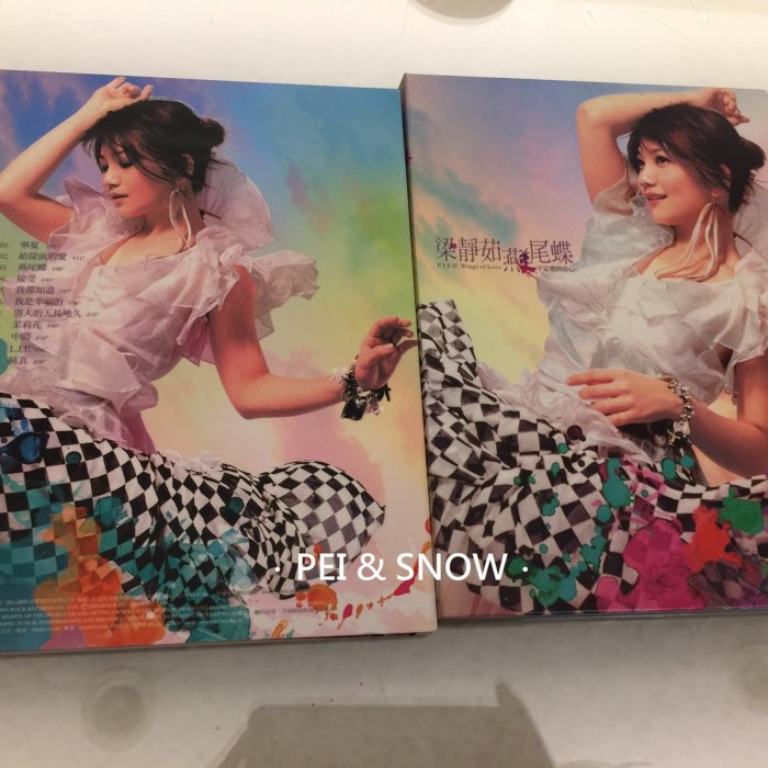 P & S ] 梁靜茹燕尾蝶下定愛的決心FISH Wings of Love ( CD ) | Yahoo拍賣