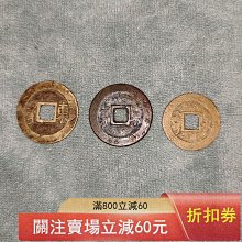 康熙通寶-優惠推薦2026年6月| Yahoo拍賣