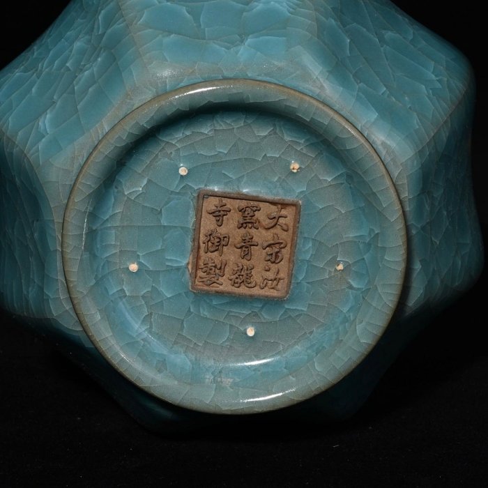 中国 古美術 宋 汝窯 青磁 盤 筆洗 皿 時代物 唐物 南宋 骨董品