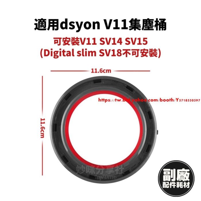 dyson sv14 集塵桶 密封圈的價格推薦 - 2026年1月 | 比價比個夠BigGo