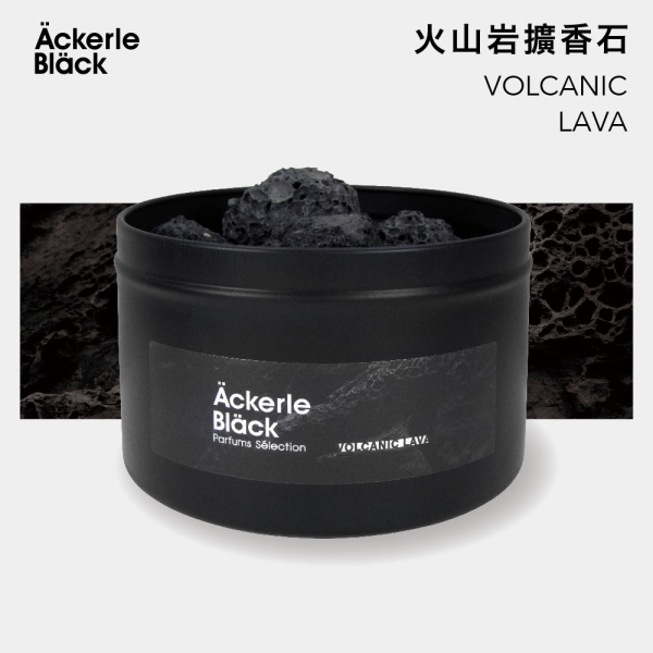 阿克黑 火山岩擴香石