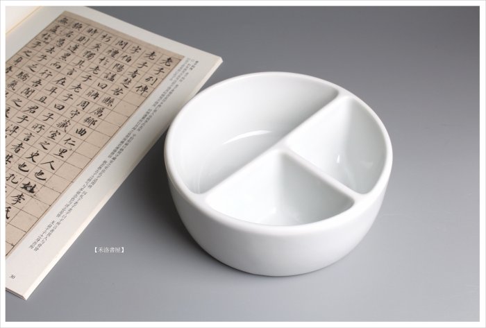禾洛書屋】三格筆洗/墨池〈白瓷製〉(多格筆洗/瓷筆洗)洗筆盒/國畫毛筆