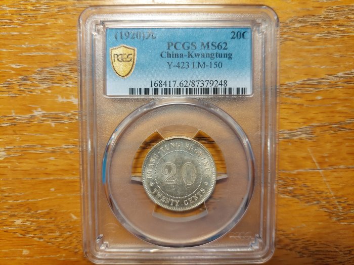 PCGS MS61 未使用 廣東省造 中華民國 九年貳豪銀幣 本物 2025年最新】Yahoo!オークション -中国 銀貨 pcgsの中古品・新品