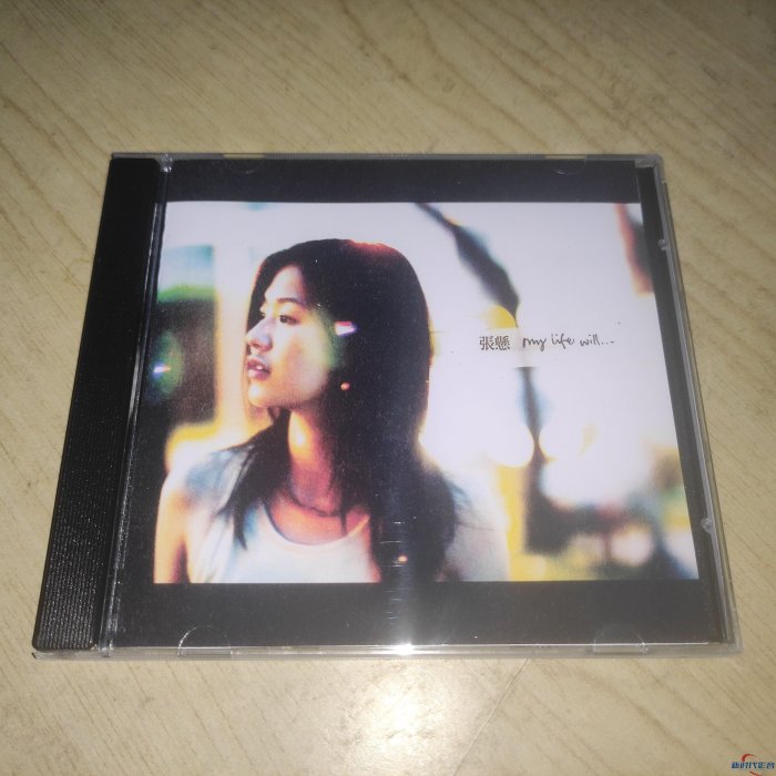 張懸MY LIFE WILL的價格推薦- 2025年10月| 比價比個夠BigGo