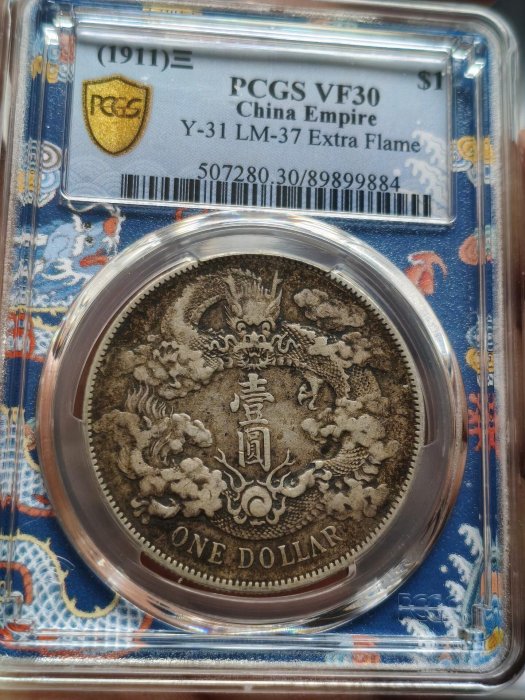 Pcgs 大清的價格推薦- 2025年11月| 比價比個夠BigGo