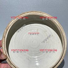 定窯剔刻花纏枝花牡丹蓋盒，器型優美，老窯瓷定窯在北宋早期以后，也曾