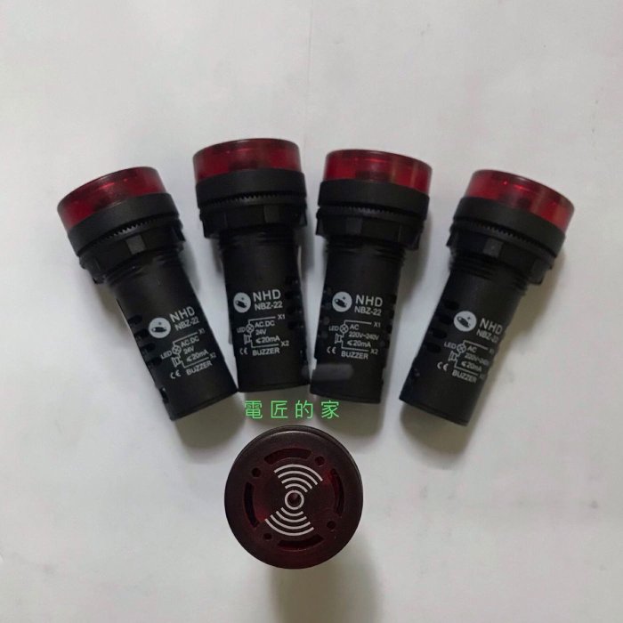 電匠的家：賀電 NHD 22mm 蜂鳴器 NBZ22-R 24V 110V 220V 下單請備註電壓