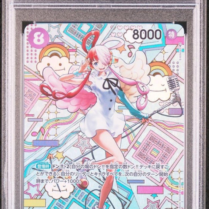 2076ec1d-bd24-4abd-a2bc-