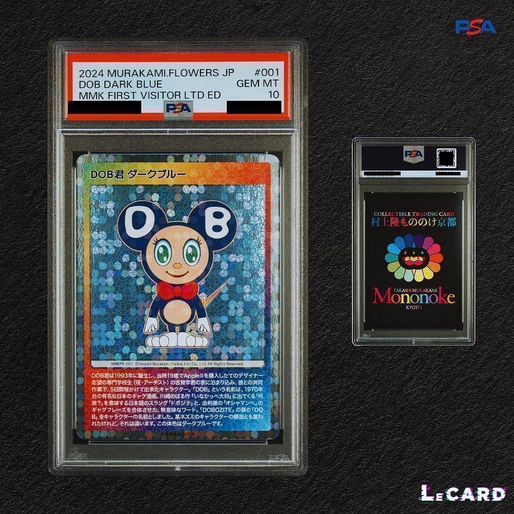 村上隆 もののけ京都 DOB君 DOBくん 連番 英語版 PSA10 PSA Z90909295