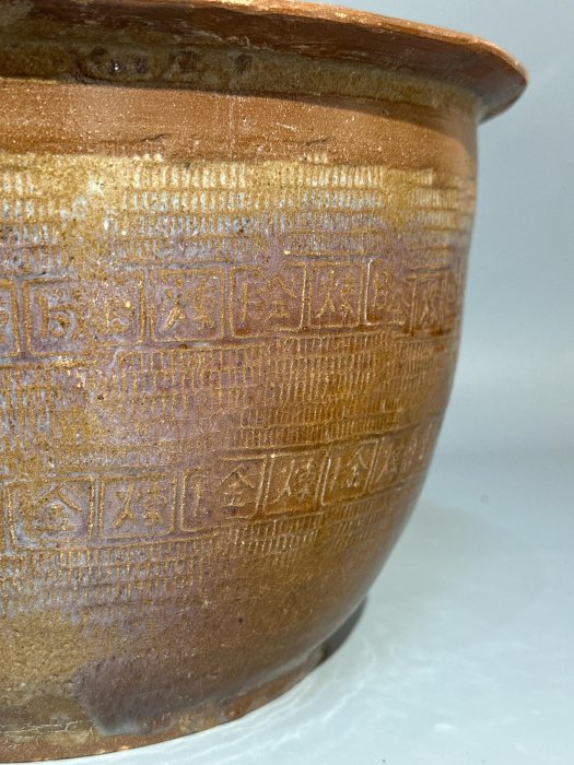 古代陶瓷艺术品 金鍊成缸陶(20250821-29)【汲雅堂專營字畫手稿古籍歡迎委託拍賣