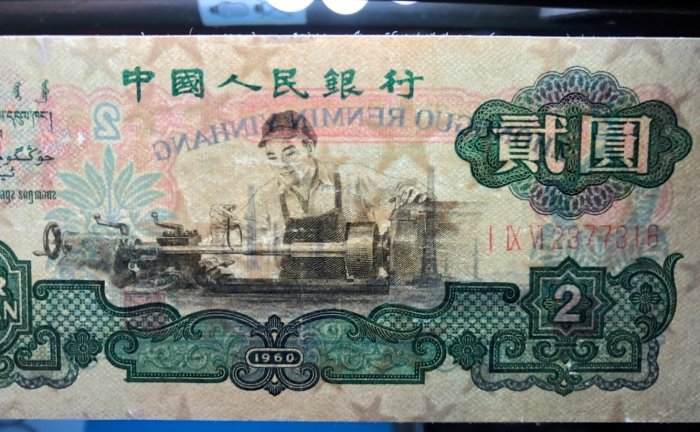 車工2元人民幣的價格推薦- 2026年6月| 比價比個夠BigGo