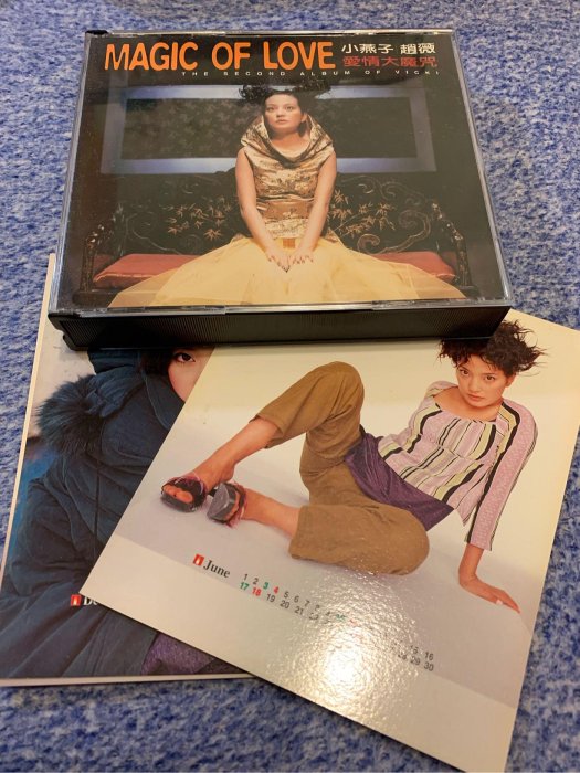 趙薇-小燕子-愛情大魔咒-cd | Yahoo拍賣